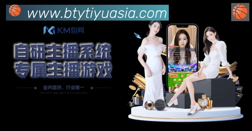 B体育官网服务体系