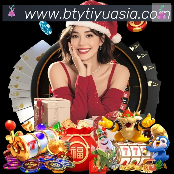 B体育官网APP 封面图